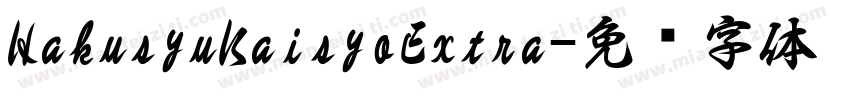 HakusyuKaisyoExtra字体转换