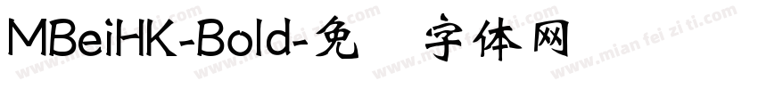 MBeiHK-Bold字体转换