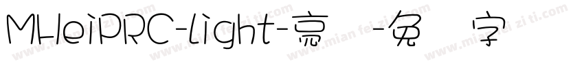 MHeiPRC-Light-亮体字体转换
