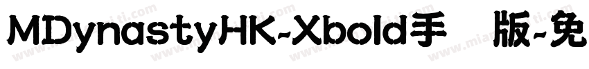 MDynastyHK-Xbold手机版字体转换