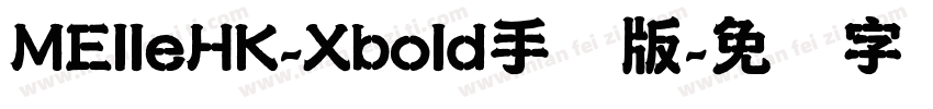 MElleHK-Xbold手机版字体转换