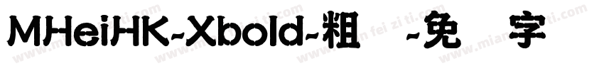 MHeiHK-Xbold-粗体字体转换