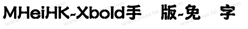 MHeiHK-Xbold手机版字体转换