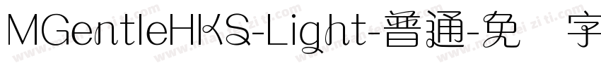 MGentleHKS-Light-普通字体转换