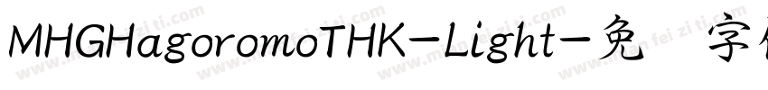 MHGHagoromoTHK-Light字体转换