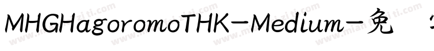 MHGHagoromoTHK-Medium字体转换