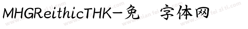 MHGReithicTHK字体转换