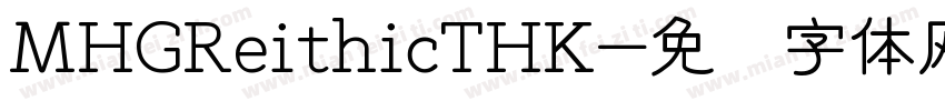 MHGReithicTHK字体转换
