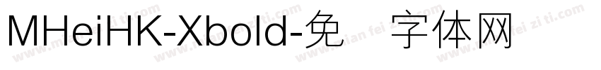 MHeiHK-Xbold字体转换