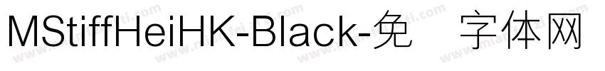 MStiffHeiHK-Black字体转换
