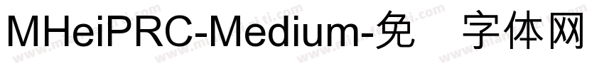MHeiPRC-Medium字体转换