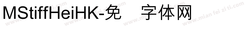 MStiffHeiHK字体转换