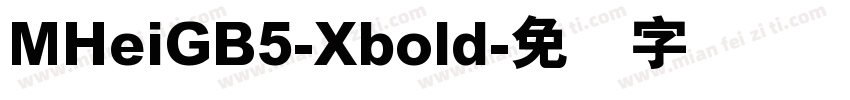MHeiGB5-Xbold字体转换