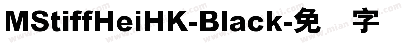 MStiffHeiHK-Black字体转换