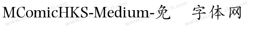 MComicHKS-Medium字体转换