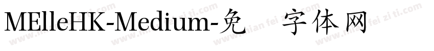 MElleHK-Medium字体转换