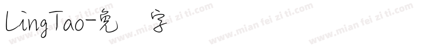 LingTao字体转换