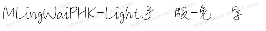 MLingWaiPHK-Light手机版字体转换