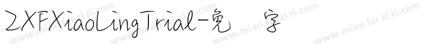 ZXFXiaoLingTrial字体转换
