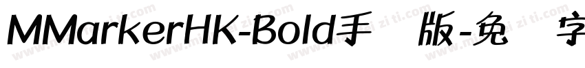 MMarkerHK-Bold手机版字体转换