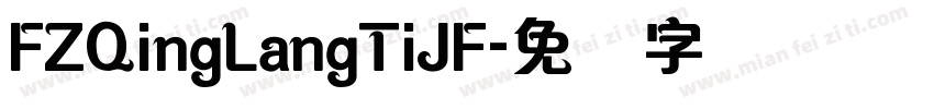 FZQingLangTiJF字体转换