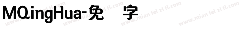 MQingHua字体转换