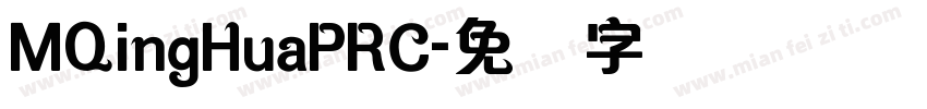 MQingHuaPRC字体转换