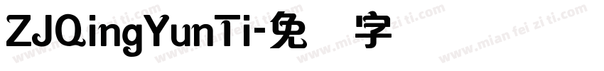 ZJQingYunTi字体转换