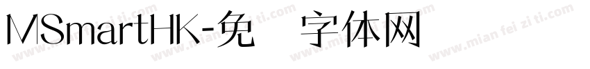 MSmartHK字体转换