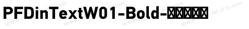 PFDinTextW01-Bold字体转换