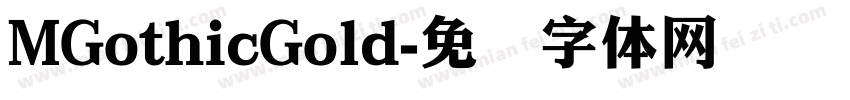 MGothicGold字体转换