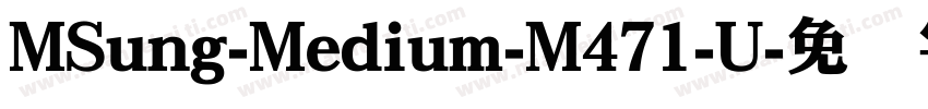 MSung-Medium-M471-U字体转换