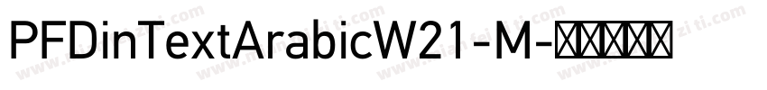 PFDinTextArabicW21-M字体转换