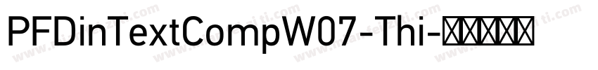 PFDinTextCompW07-Thi字体转换