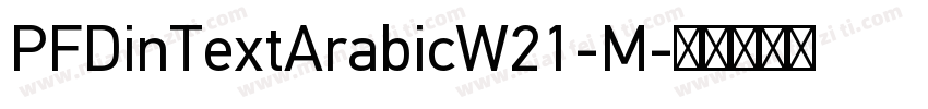 PFDinTextArabicW21-M字体转换