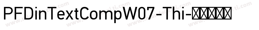 PFDinTextCompW07-Thi字体转换