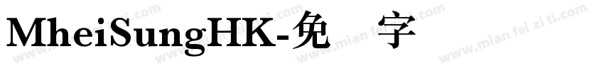 MheiSungHK字体转换