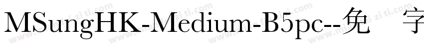 MSungHK-Medium-B5pc-字体转换
