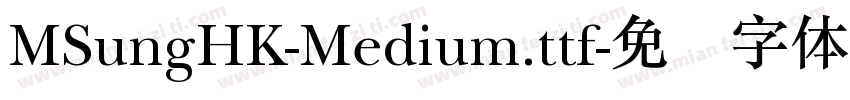 MSungHK-Medium.ttf字体转换