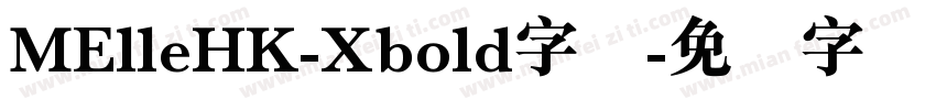 MElleHK-Xbold字体字体转换