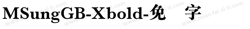 MSungGB-Xbold字体转换