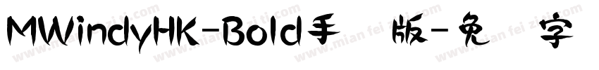 MWindyHK-Bold手机版字体转换