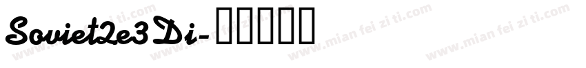 Soviet2e3Di字体转换