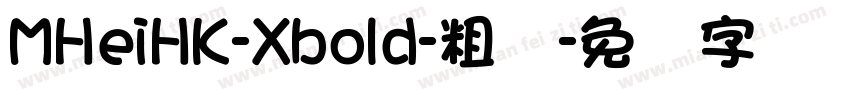 MHeiHK-Xbold-粗体字体转换