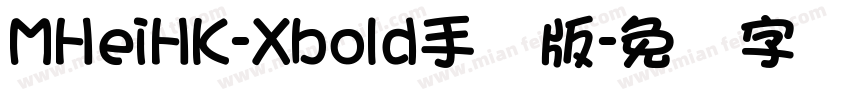 MHeiHK-Xbold手机版字体转换