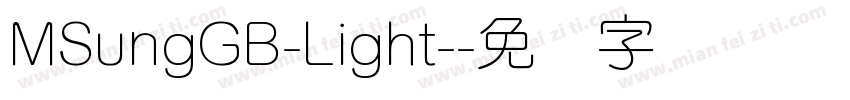 MSungGB-Light-字体转换