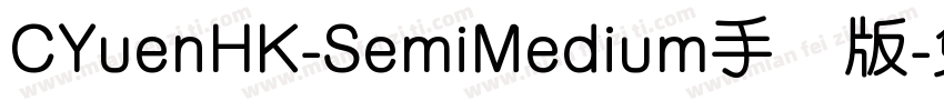 CYuenHK-SemiMedium手机版字体转换