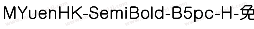MYuenHK-SemiBold-B5pc-H字体转换