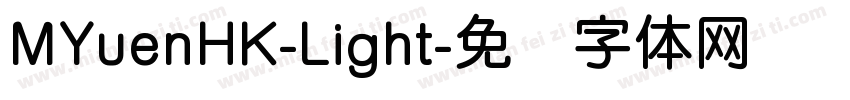 MYuenHK-Light字体转换