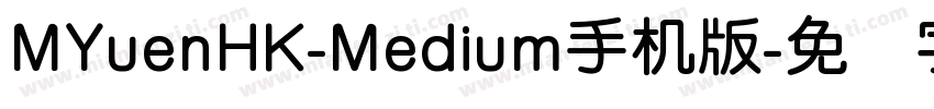 MYuenHK-Medium手机版字体转换